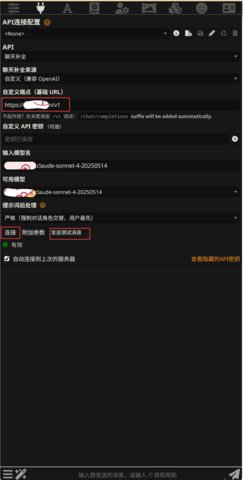 SillyTavern 1.0.1 官方版 2