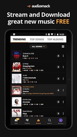 步非烟音频 7.2.0 官方版 1