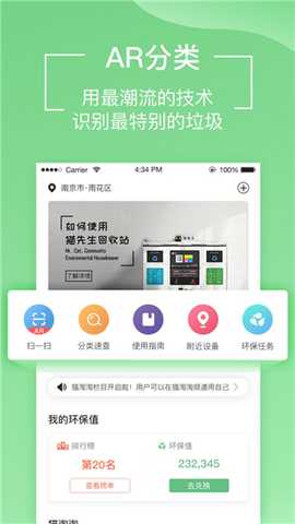 猫先生 v4.2.0 安卓版 2