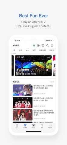 艾菲卡TV 8.6.0 安卓版 0