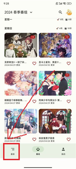 蜜柑计划app