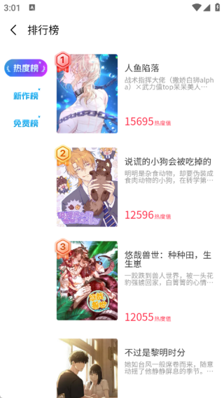 屯屯漫