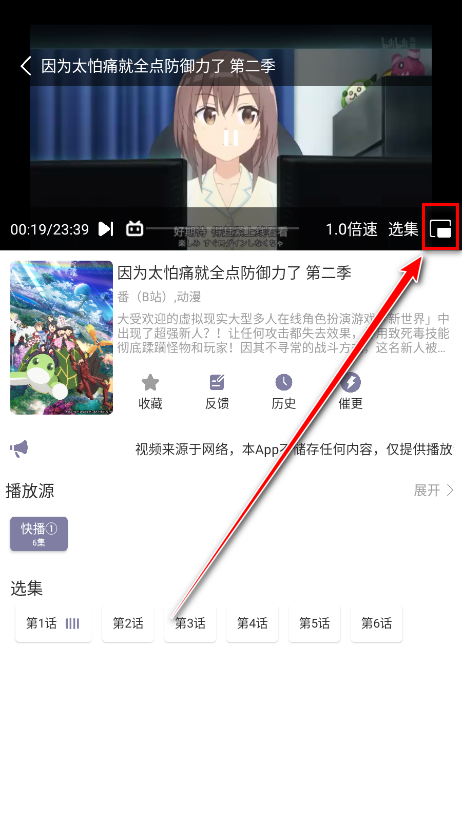 森林动漫new无广告版 森林动漫new无广告版
