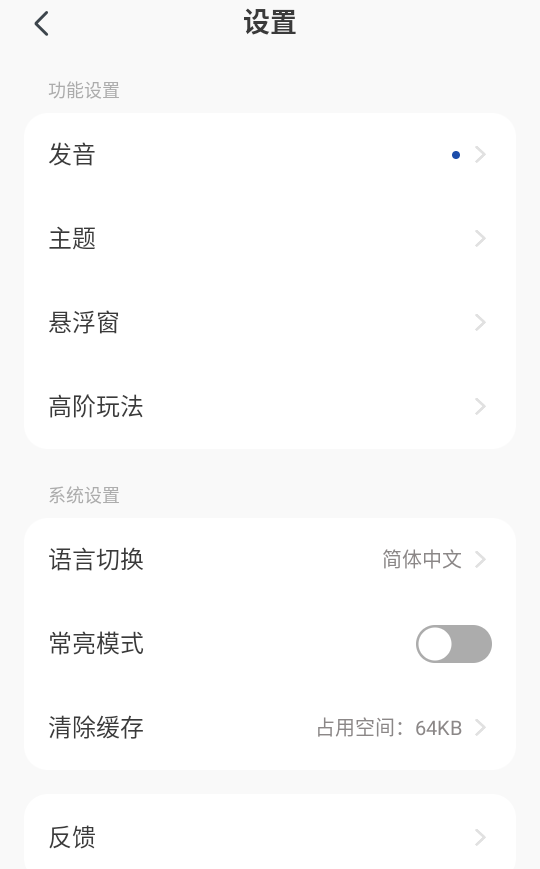 Kori辞书韩语学习app官方正版下载-Kori辞书软件最新版安卓下载