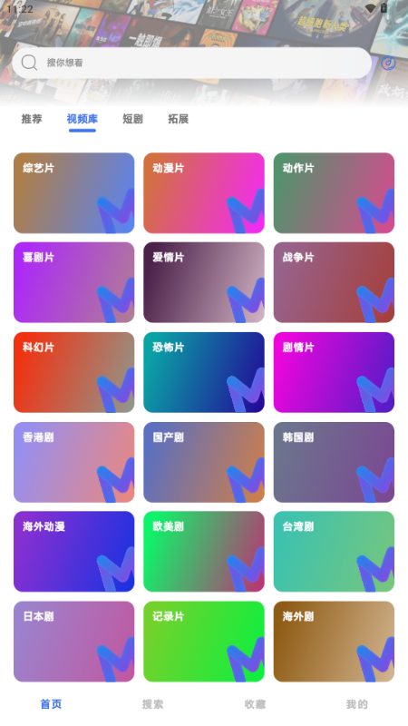 HoleFly最新智子版