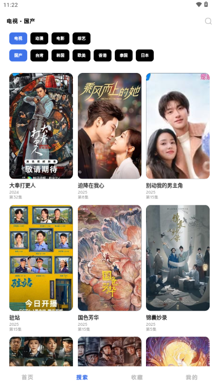 HoleFly最新智子版