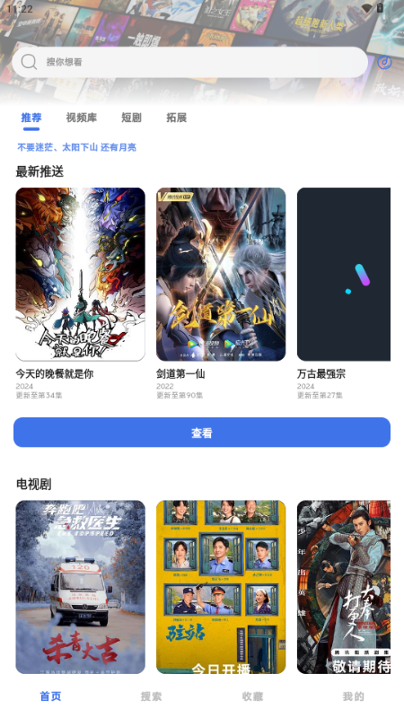 HoleFly最新智子版