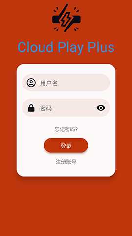 CloudPlayPlus云玩加APP下载-云玩加APP官方下载安卓最新版v1.0.7