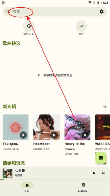 OuterTune电音软件2024官方最新版本-OuterTune开源中文版无广告免费版下载v0.6.2