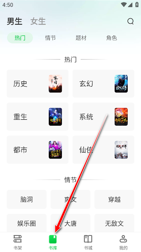 番薯免费小说会员解锁版