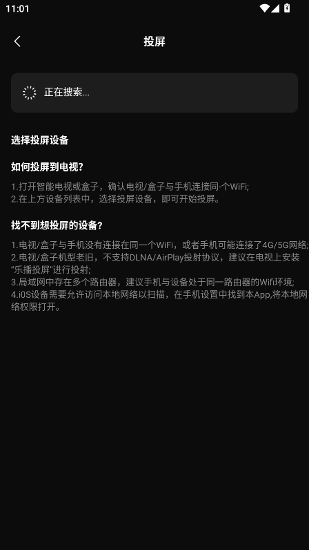 天天剧场纯净版