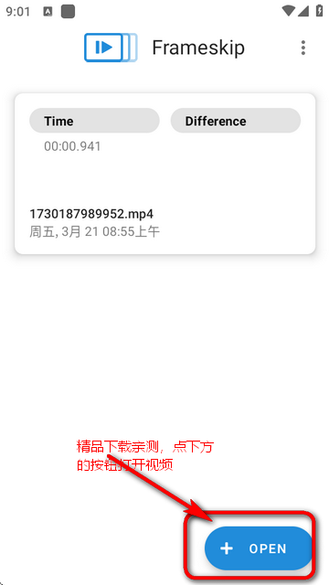 逐帧播放器app(Frameskip) 逐帧播放器app(Frameskip)