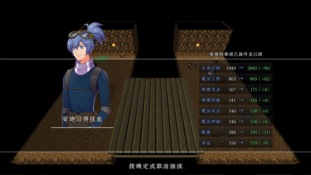 新世勇者传 1.02 官方版 1