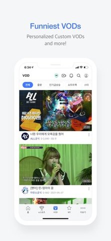 艾菲卡TV 8.6.0 安卓版 3