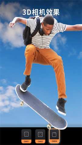 小狐狸动画制作 1.7.1 安卓版 3