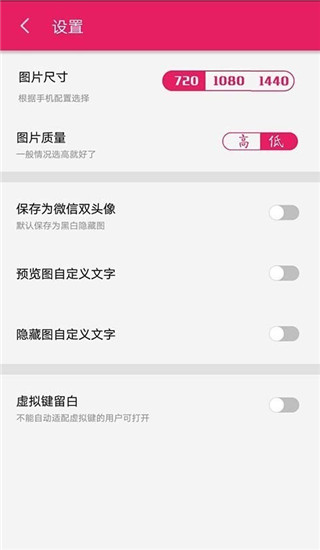 黑白隐藏图 v1.4.2 安卓版 2