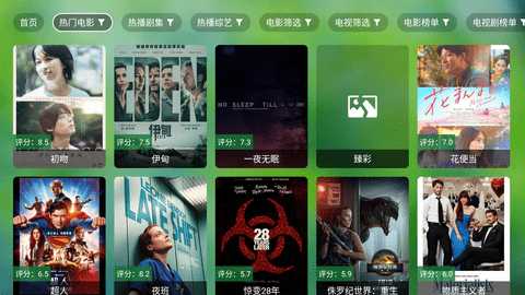 骚零TV 0813 安卓版 3