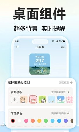 盼盼鸭 1.5.3 安卓版 1