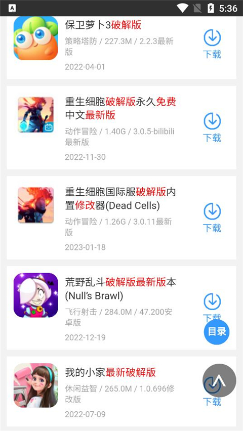 蜻蜓手游网 v1.0.4 官方版 2