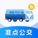 公交乘车通