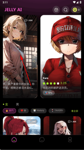 jelly 1.1.9 安卓版 2