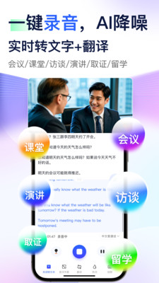 简单录 1.0.0 安卓版 2