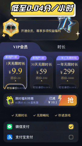 Go云游 v1.0 安卓版 1