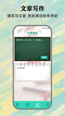 SH工具箱 1.5 官方版 2