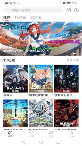 58动漫 2.0 最新版 3