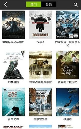 so库 2.0 安卓版 1