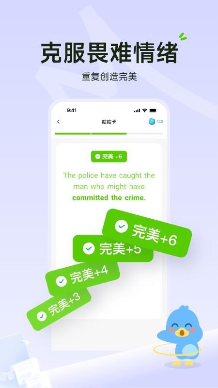 TalkYA 1.1.0 安卓版 1