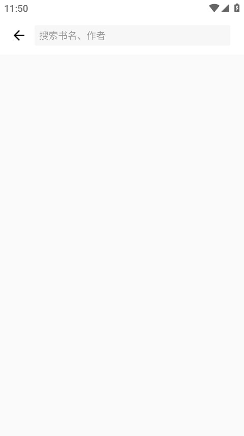 熊猫搜书免费阅读版 1.3.9 安卓版 3
