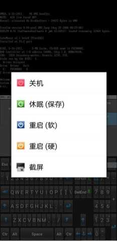 直装小电脑 v2.0.0 安卓版 1