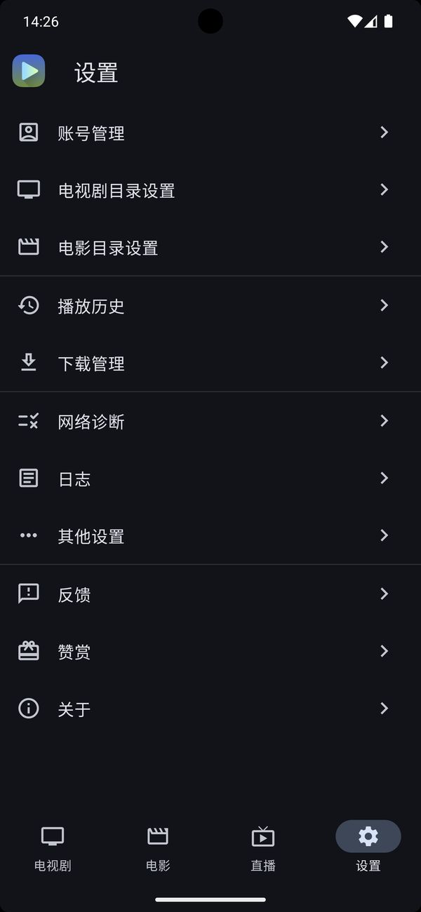 Ghosten Player 2.2.0 安卓版 2