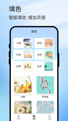 画梦笺 1.0.1 安卓版 2