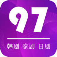 97泰剧网app下载官方-97泰剧网官方免费下载