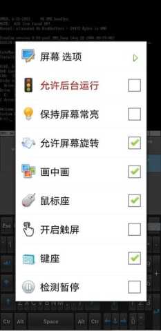 直装小电脑 v2.0.0 安卓版 2