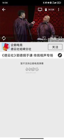 JustLive 0.2.9 安卓版 3