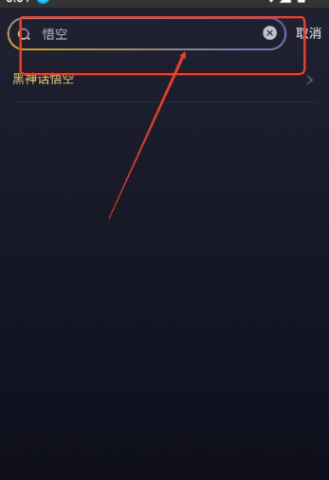 闪电云游戏 v1.3.7 安卓版 2