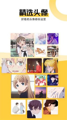 美好壁纸 1.5.9 安卓版 1