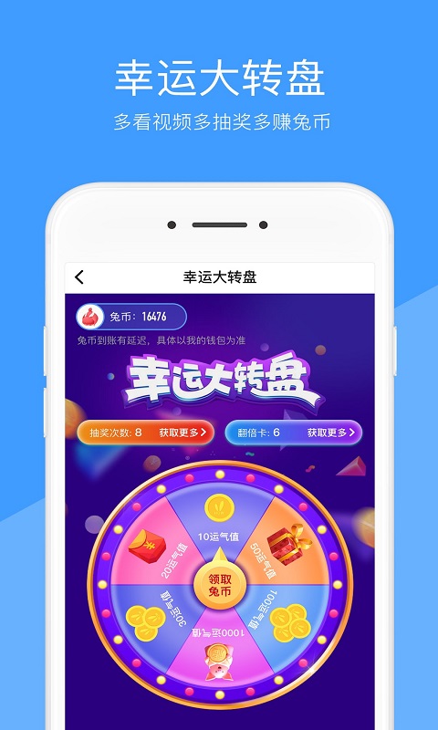 好兔视频 1.6.37.1 安卓版 3