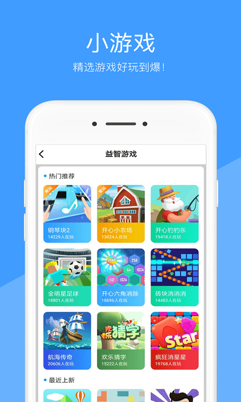 好兔视频 1.6.37.1 安卓版 4