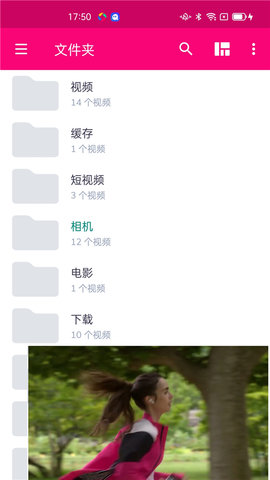 MX Player Pro 1.99.0 安卓版 2