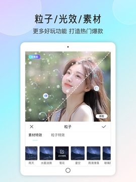 魔兔壁纸 2.7.1 安卓版 2