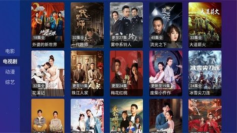 南博兔TV 5.2.0 最新版 2