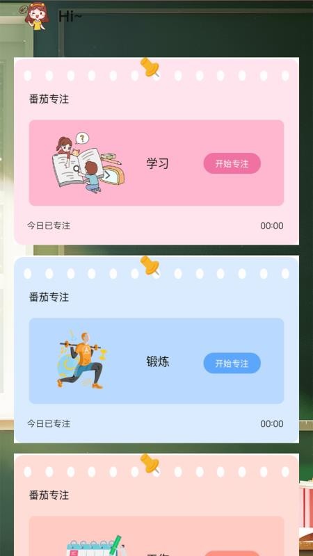 36乐园 1.3 安卓版 1