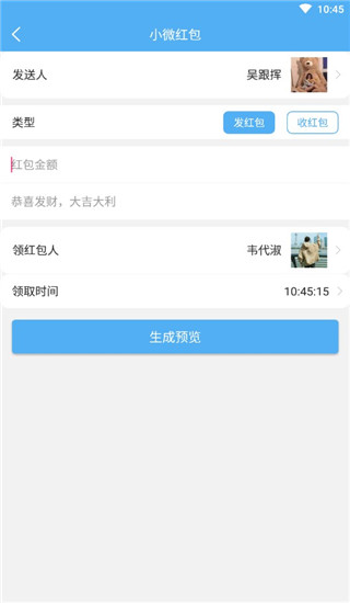 做个截图2 v3.7.6 最新版 3