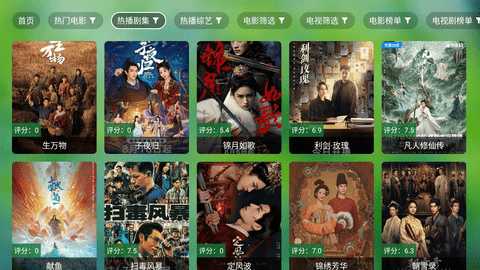 骚零TV 0813 安卓版 2