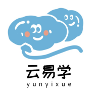 云易学学生端