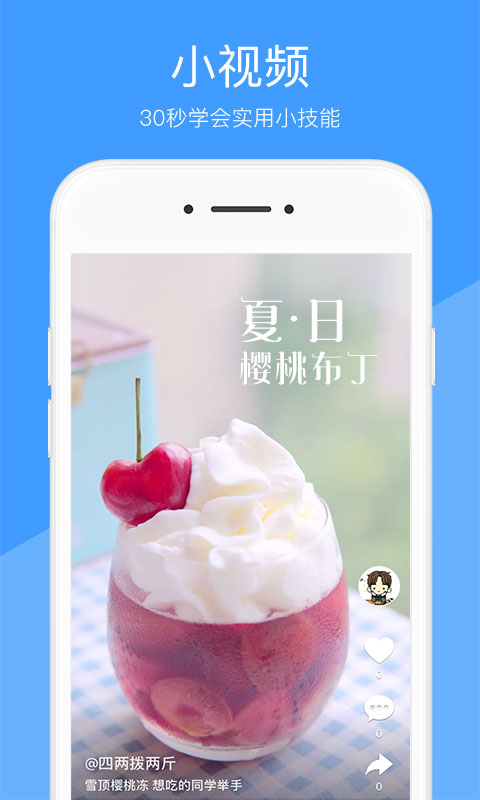 好兔视频 1.6.37.1 安卓版 2